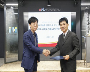 SK텔레콤, 산기대와 시화공단 중소기업 스마트 공장화 지원 협약
